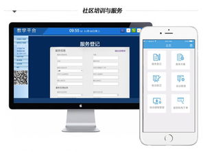 津購(gòu)科技 引領(lǐng)天津軟件與網(wǎng)站開(kāi)發(fā)，助力企業(yè)數(shù)字化轉(zhuǎn)型