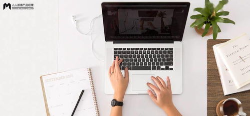 軟件外包服務中的需求取舍 為何有些用戶需求不該被滿足？