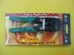 揭西縣康泰電線電纜網(wǎng)絡(luò)線產(chǎn)品全覽