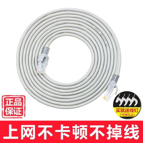 選對(duì)網(wǎng)線，告別卡頓 八芯超六類(lèi)網(wǎng)線到底值不值得入手？