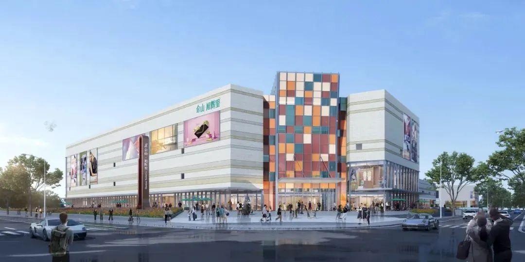商業新風向 多元業態布局與消費升級下的城市商業新圖景